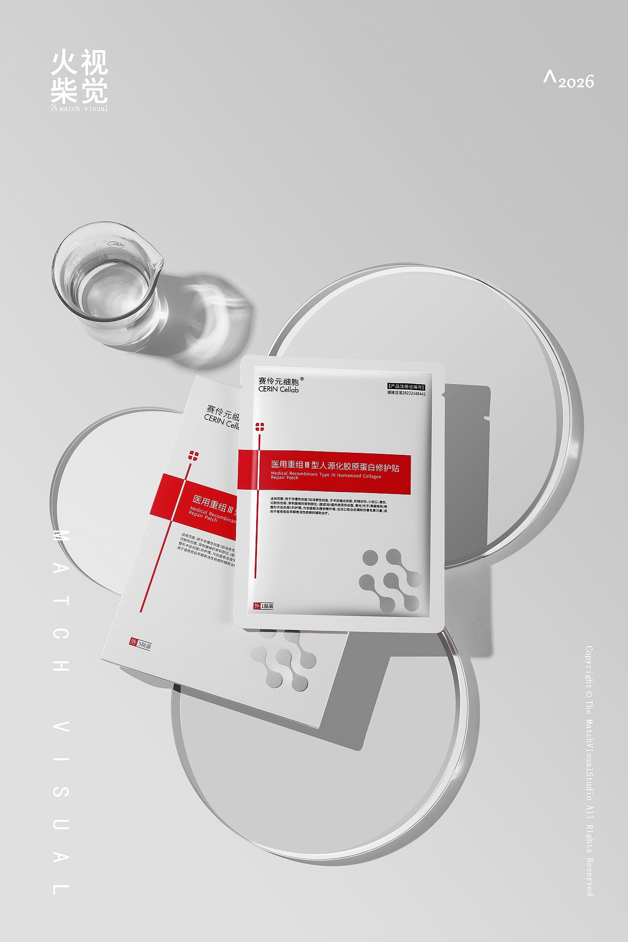 产品拍摄案例（图ZNDAyMjE2MDk2） - 产品摄影 - 站酷设计师火柴视觉原创素材 - 站酷ZCOOL