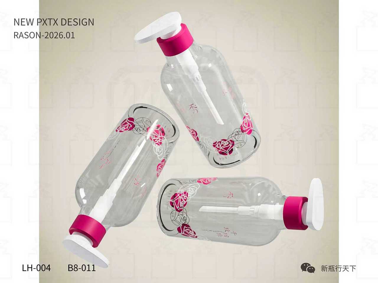 洗护用品（图ZNDAyMjA1NTQw） - 包装 - 站酷设计师瓶行天下ACrason原创素材 - 站酷ZCOOL