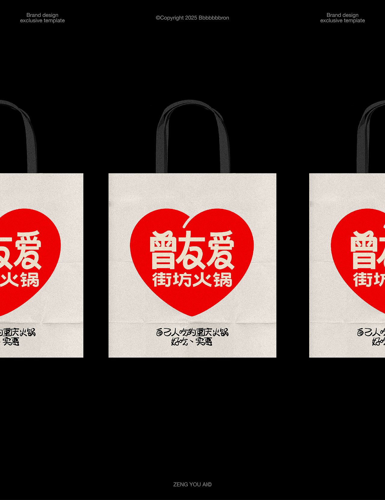 2025-2026©品牌设计合集（图ZNDAyMjA2NzUy） - 品牌 - 站酷设计师Bbbbbbbron原创素材 - 站酷ZCOOL