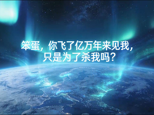 4、当“即将撞击地球”《系统攻略：陨石恋爱脑反派》