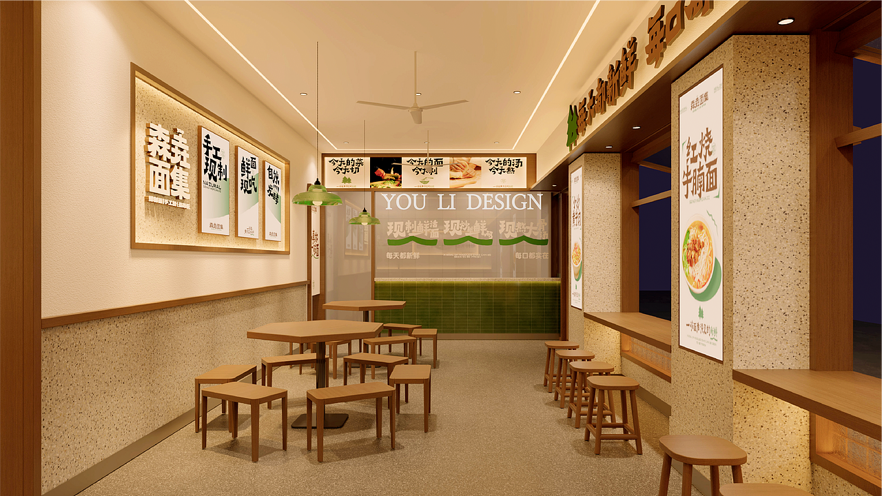 【粉面店案例】森垚面集-餐饮全案设计（图ZNDAyMjExMzMy） - 品牌 - 站酷设计师由里设计原创素材 - 站酷ZCOOL