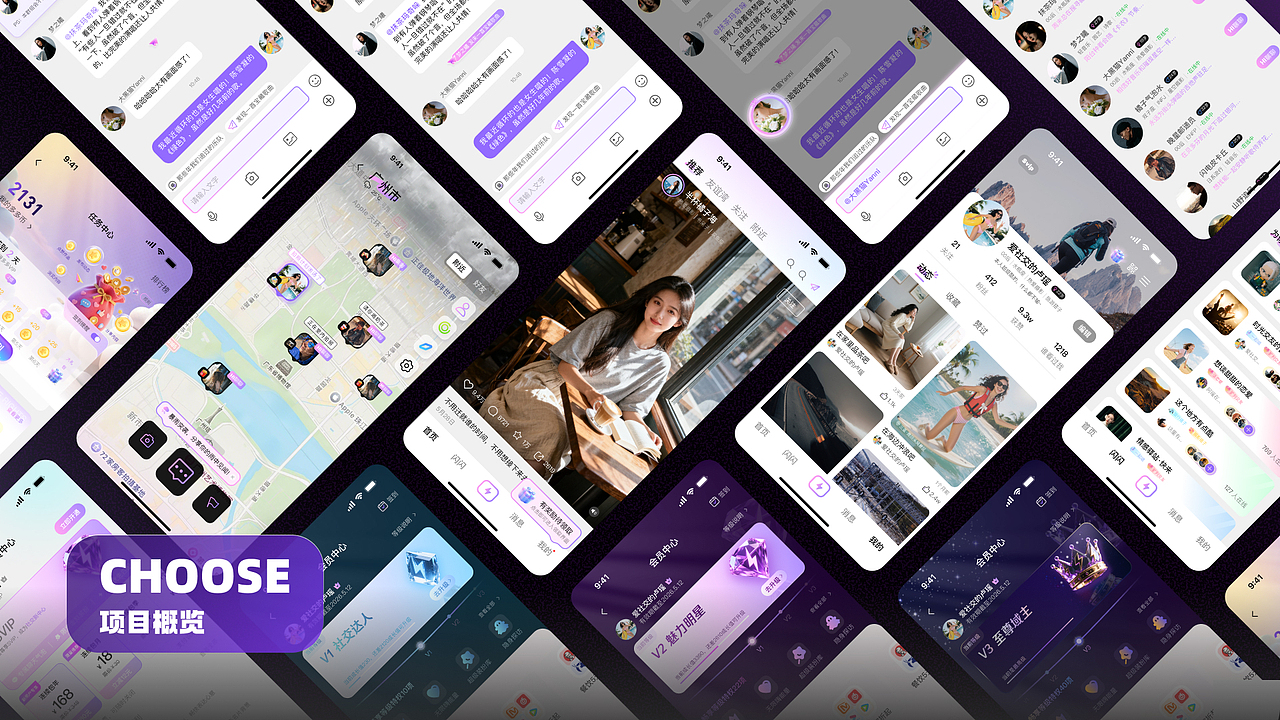 「2025」UX/UI设计作品集（图ZNDAyMjEyNDg0） - APP界面 - 站酷设计师需要努力的阿涛原创素材 - 站酷ZCOOL
