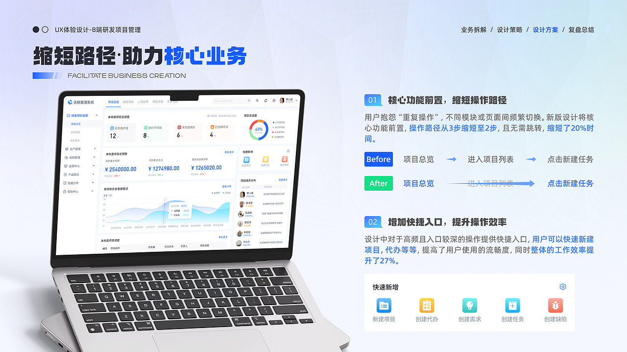 「2025」UX/UI设计作品集（图ZNDAyMjEyNjA4） - APP界面 - 站酷设计师需要努力的阿涛原创素材 - 站酷ZCOOL
