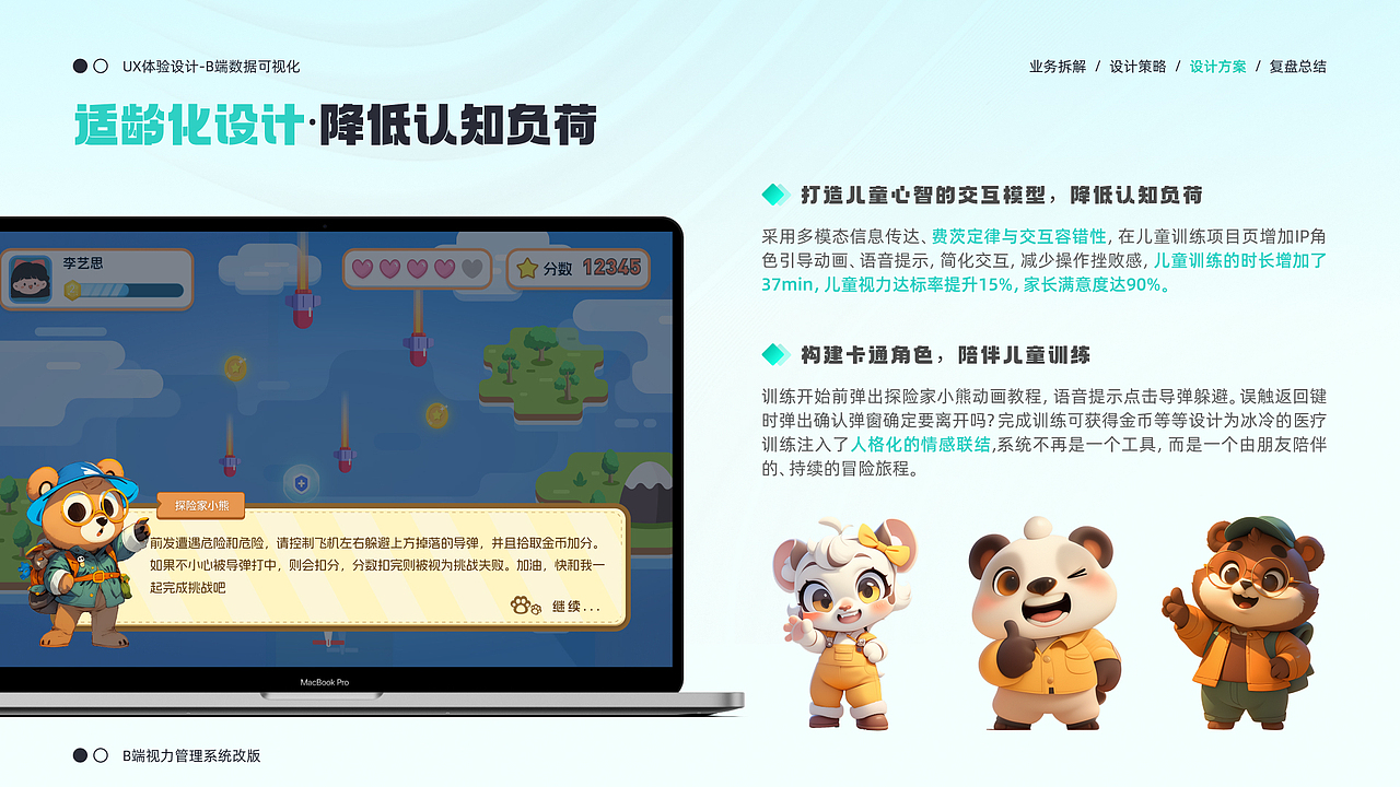 「2025」UX/UI设计作品集（图ZNDAyMjEyNjU2） - APP界面 - 站酷设计师需要努力的阿涛原创素材 - 站酷ZCOOL