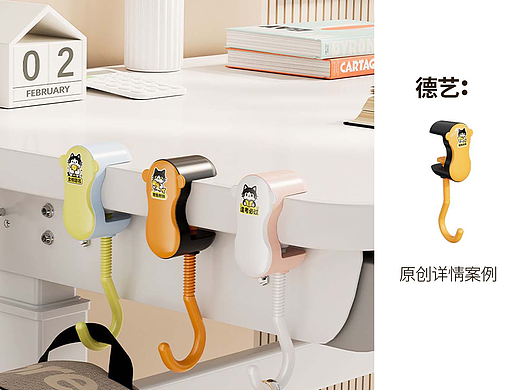 挂钩丨家居丨3D丨C4D产品渲染 ✖