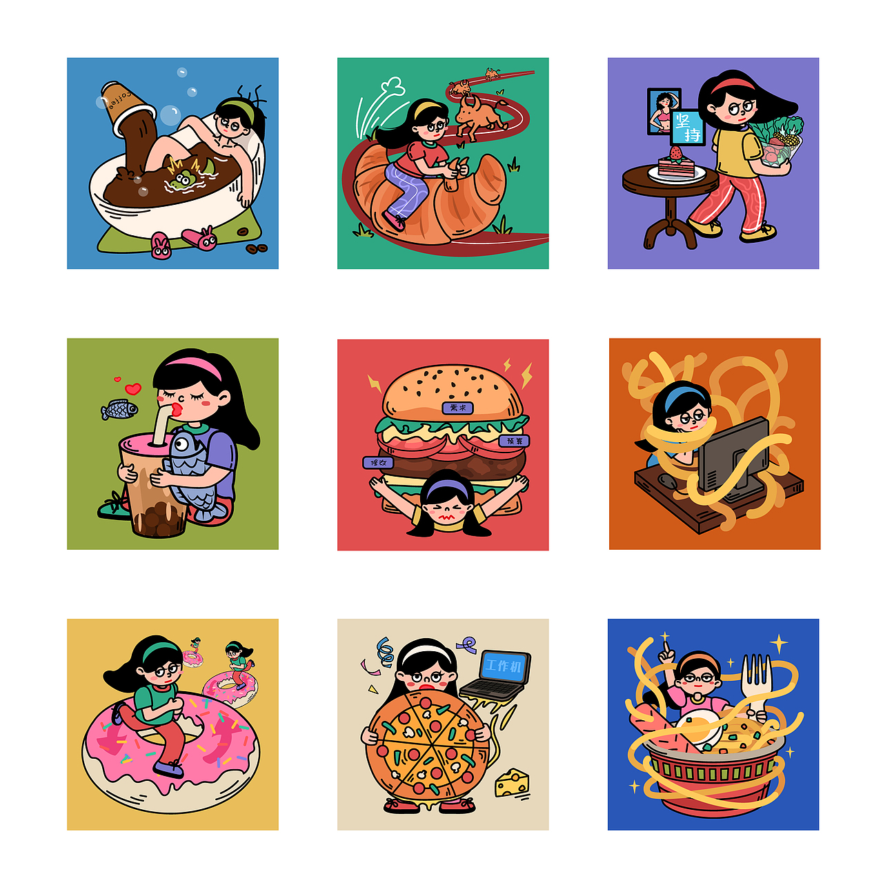 打工人日常戏剧-治愈食光（图ZNDAyMjE0NzI4） - 海报 - 站酷设计师兔叽涂涂原创素材 - 站酷ZCOOL