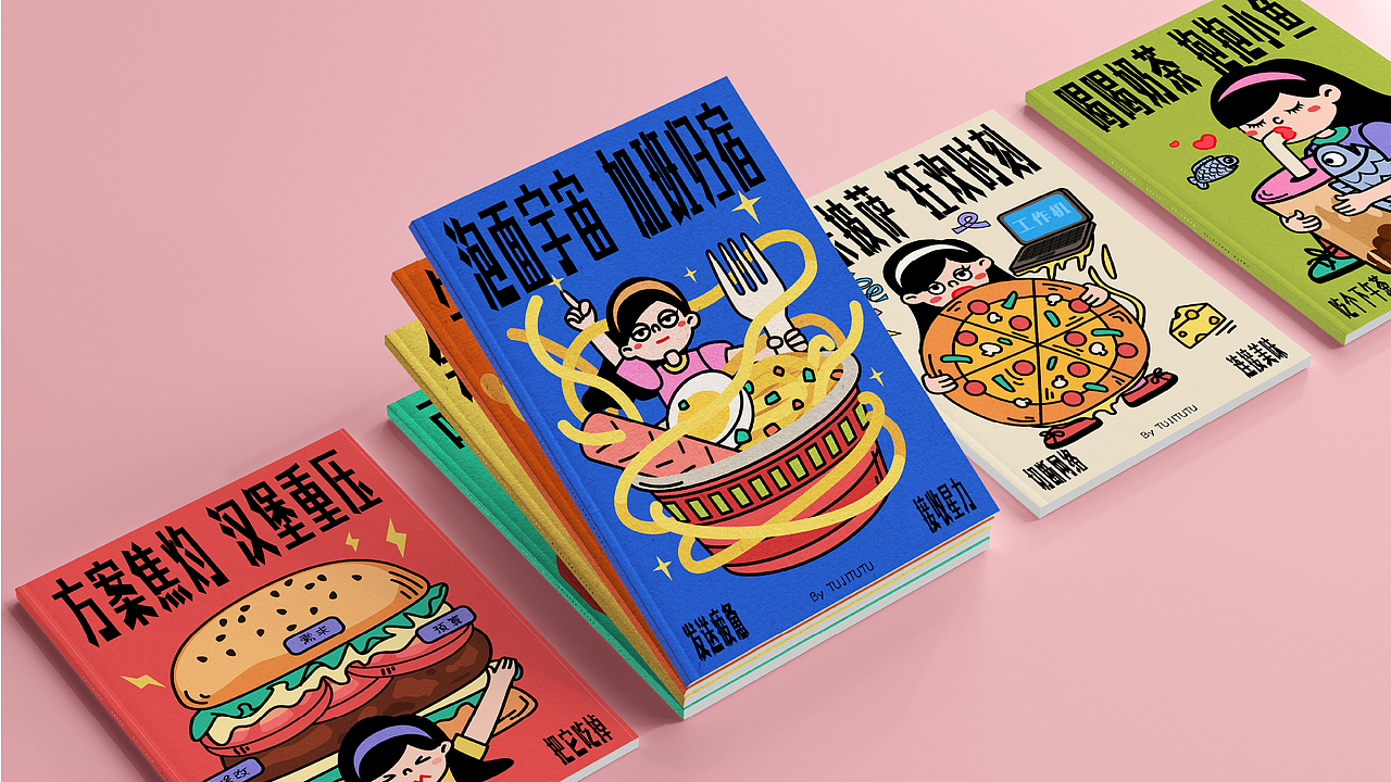 打工人日常戏剧-治愈食光（图ZNDAyMjE0NzI0） - 海报 - 站酷设计师兔叽涂涂原创素材 - 站酷ZCOOL