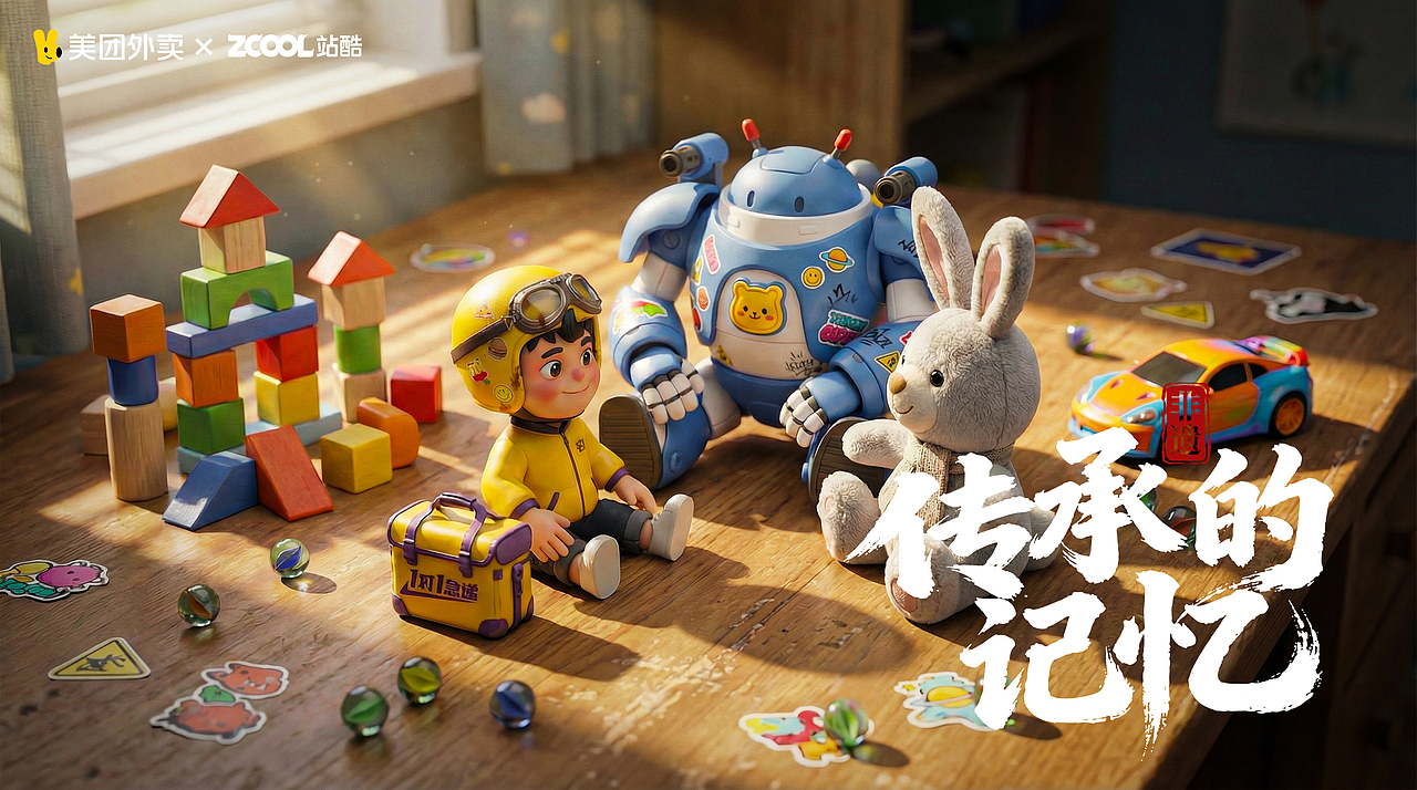 《传承的记忆》1对1急送,唤醒传承的记忆(图ZNDAyMjE2MjY4) - AI作品 - 站酷设计师Z先生_SAN原创素材 - 站酷ZCOOL