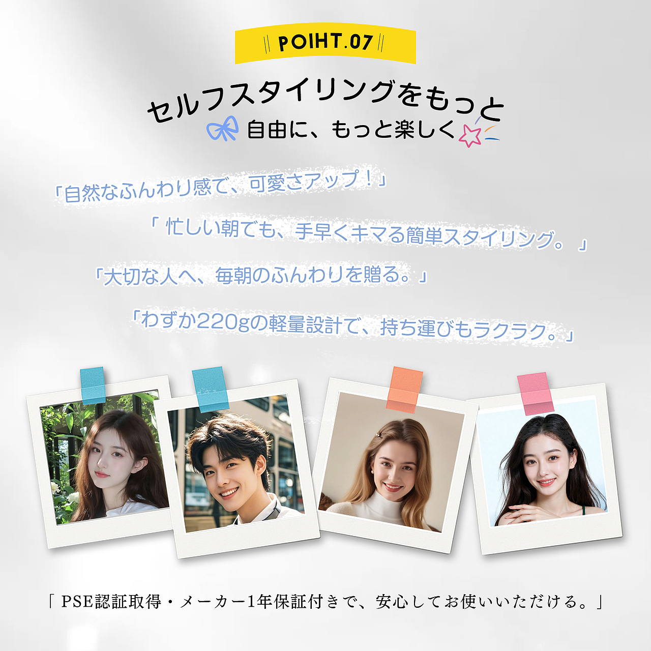 豌豆荚主图 A+（图ZNDAyMjE1MjA4） - 电商 - 站酷设计师change111111原创素材 - 站酷ZCOOL