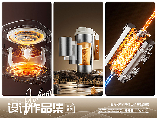 2025渲染作品集（下半年）