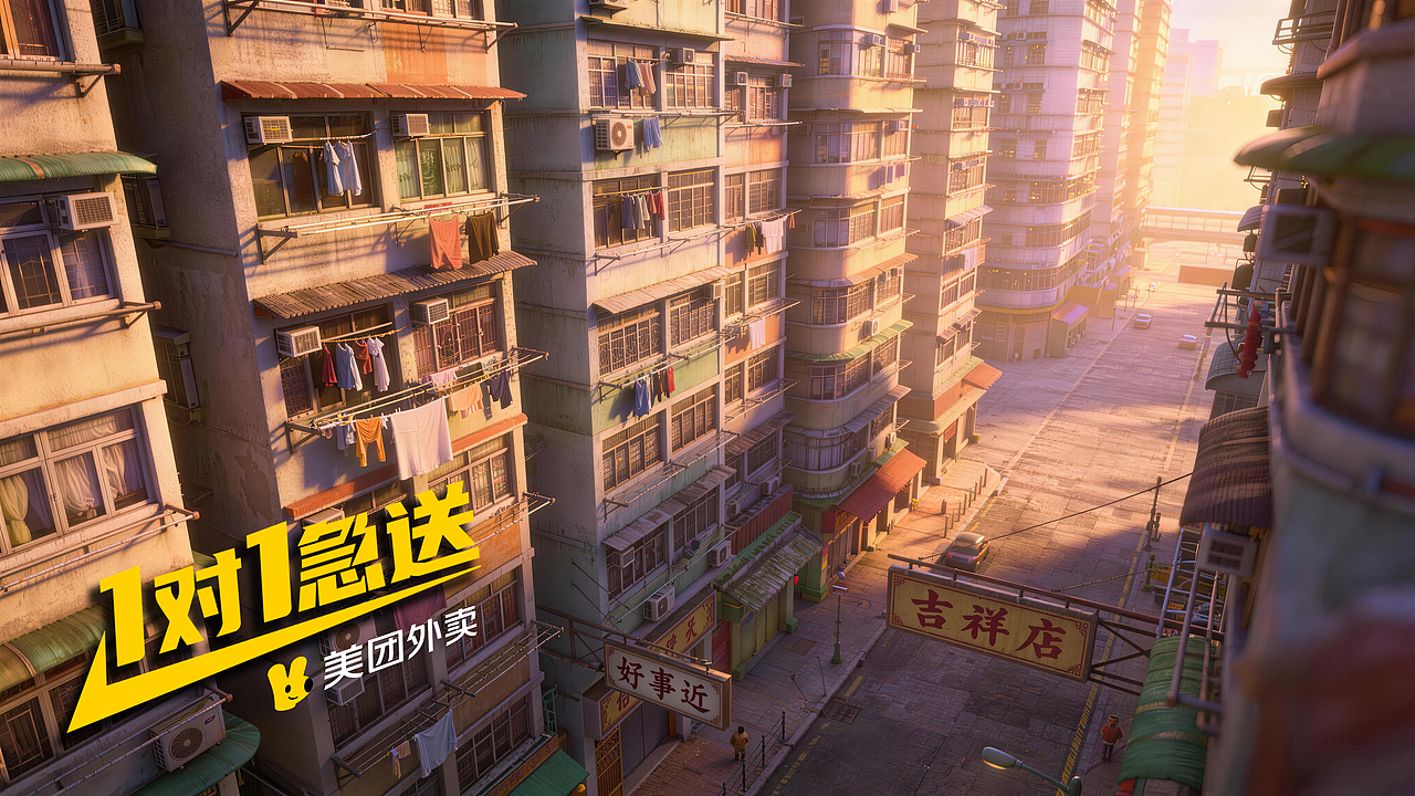 美团外卖1对1急送｜我的使命：安心送达（图ZNDAyMjE3Mzcy） - AI作品 - 站酷设计师小恩子AIGC原创素材 - 站酷ZCOOL