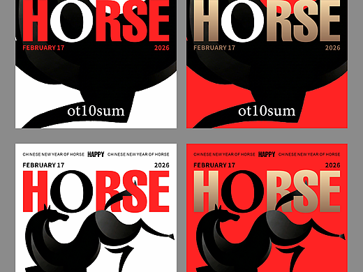 ot10sum 丨 马年 现代风格 海报