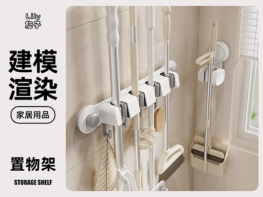 家居用品c4d建模oc渲染浴室收纳置物架产品建模渲染