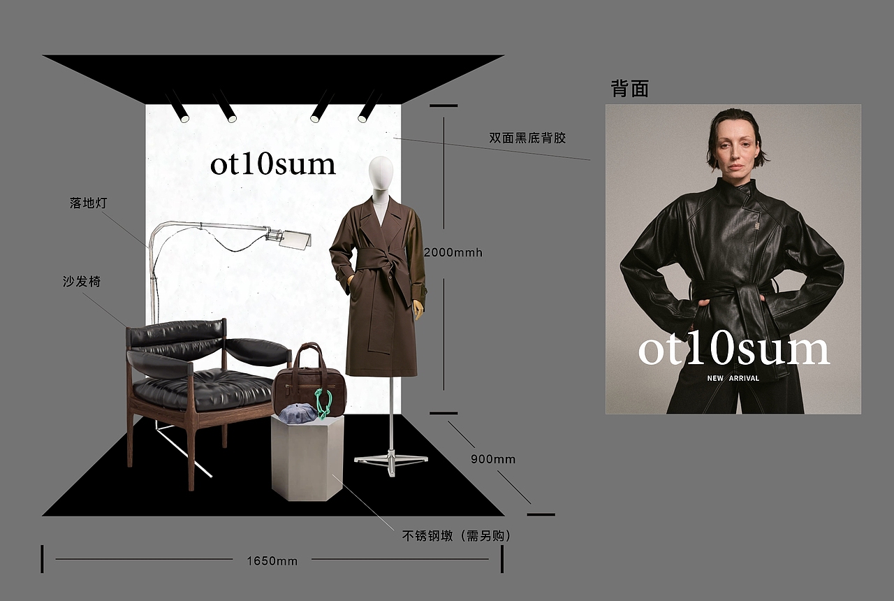 ot10sum 丨 DP点 橱窗 陈列设计（图ZNDAyMjE5NjE2） - 展陈设计 - 站酷设计师Adam斌原创素材 - 站酷ZCOOL