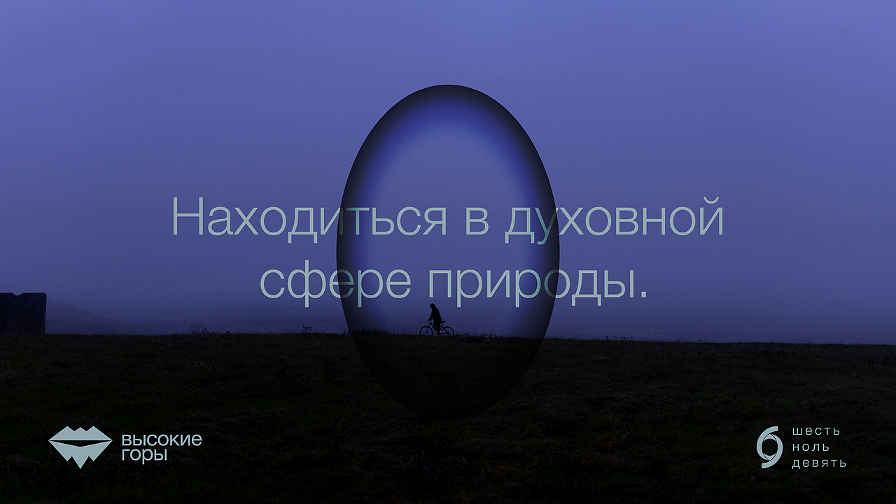 高山 — высокие горы — 609香型（图ZNDAyMjIwMzA4） - 品牌 - 站酷设计师留白理想甲原创素材 - 站酷ZCOOL