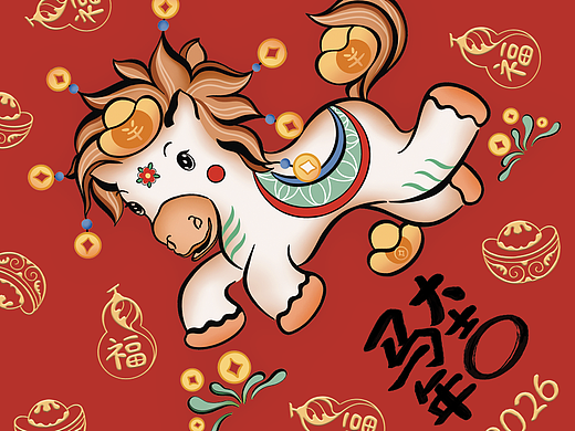 马年大吉招财小白马IP设计