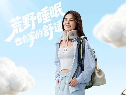 颈枕摄影｜思莱宜U型枕&旅行护颈枕✖️乐在拍lephoto