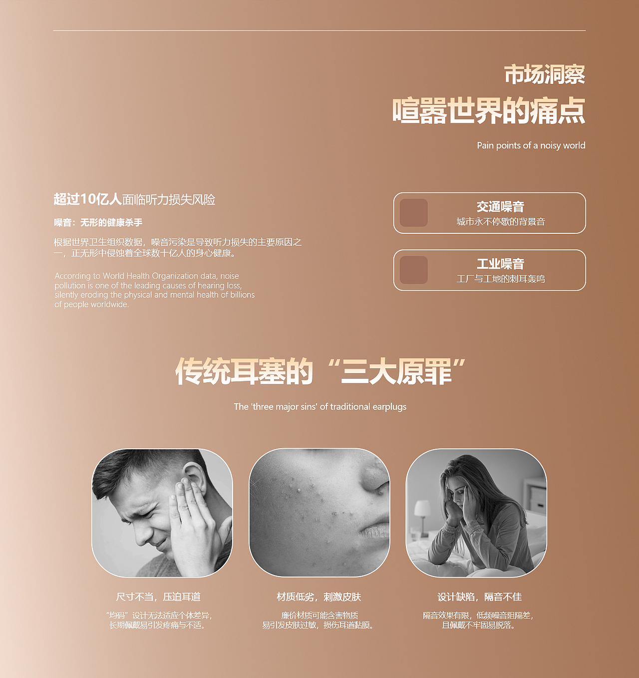 Amazon亚马逊 -两款主图A+展示（图ZNDAyMjIwNzY4） - 电商 - 站酷设计师keire原创素材 - 站酷ZCOOL