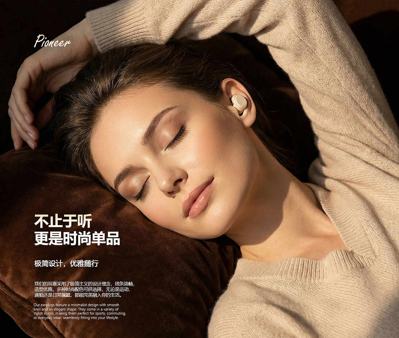 Amazon亚马逊 -两款主图A+展示（图ZNDAyMjIwOTQw） - 电商 - 站酷设计师keire原创素材 - 站酷ZCOOL