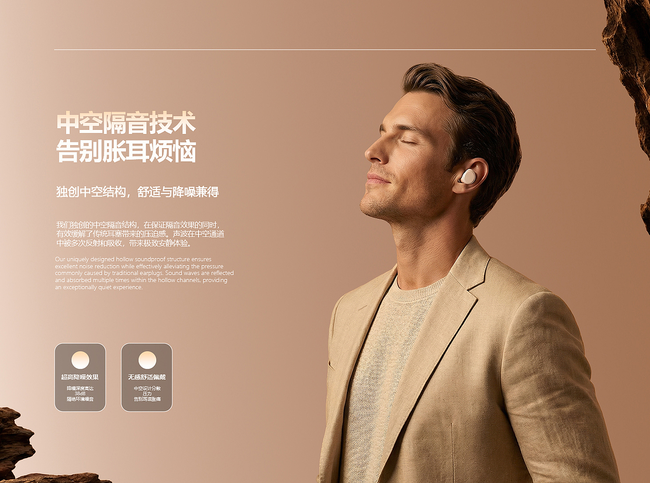 Amazon亚马逊 -两款主图A+展示（图ZNDAyMjIwOTQ0） - 电商 - 站酷设计师keire原创素材 - 站酷ZCOOL