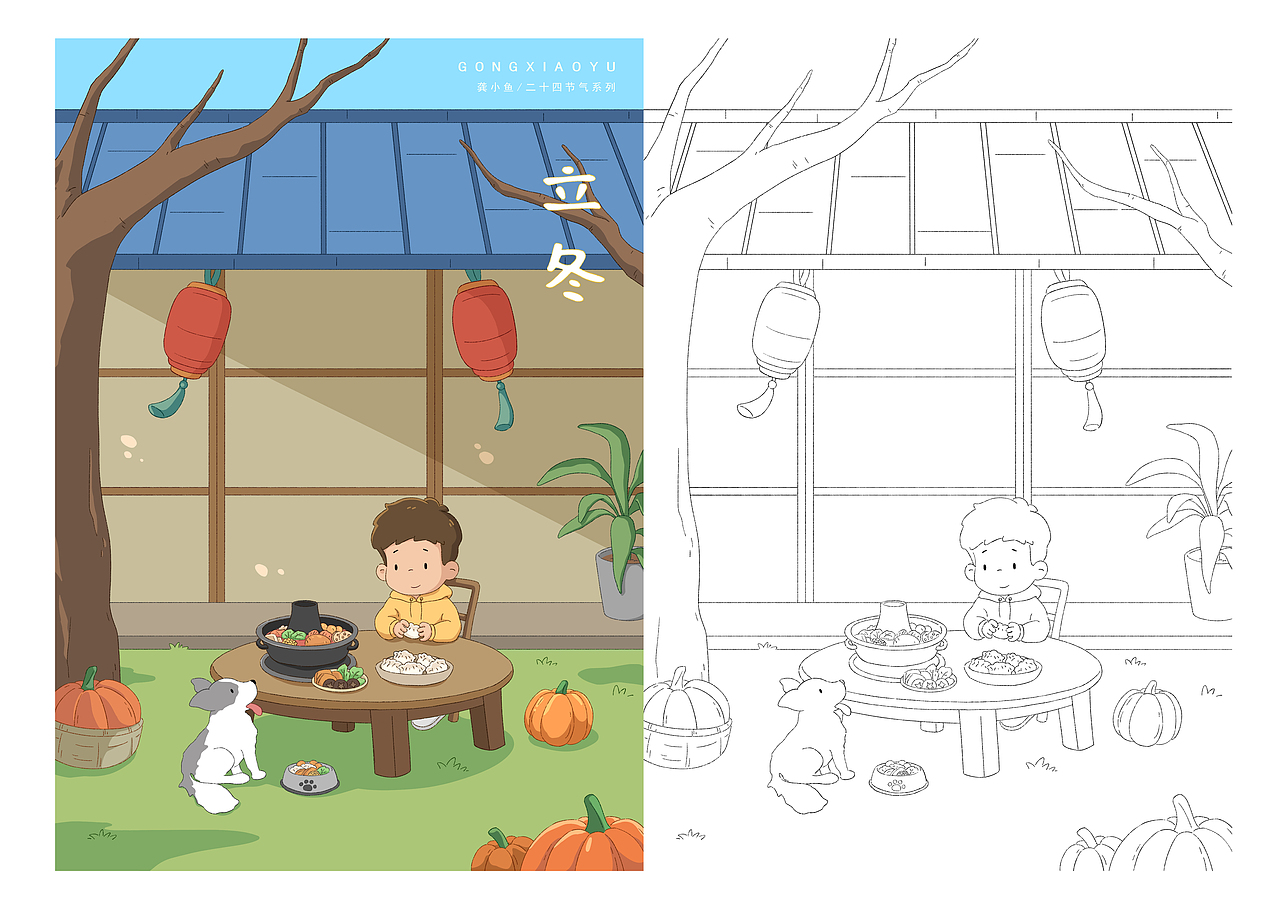 二十四节气之冬季（图ZNDAyMjIxMDM2） - 创作习作 - 站酷设计师龚小鱼崽原创素材 - 站酷ZCOOL