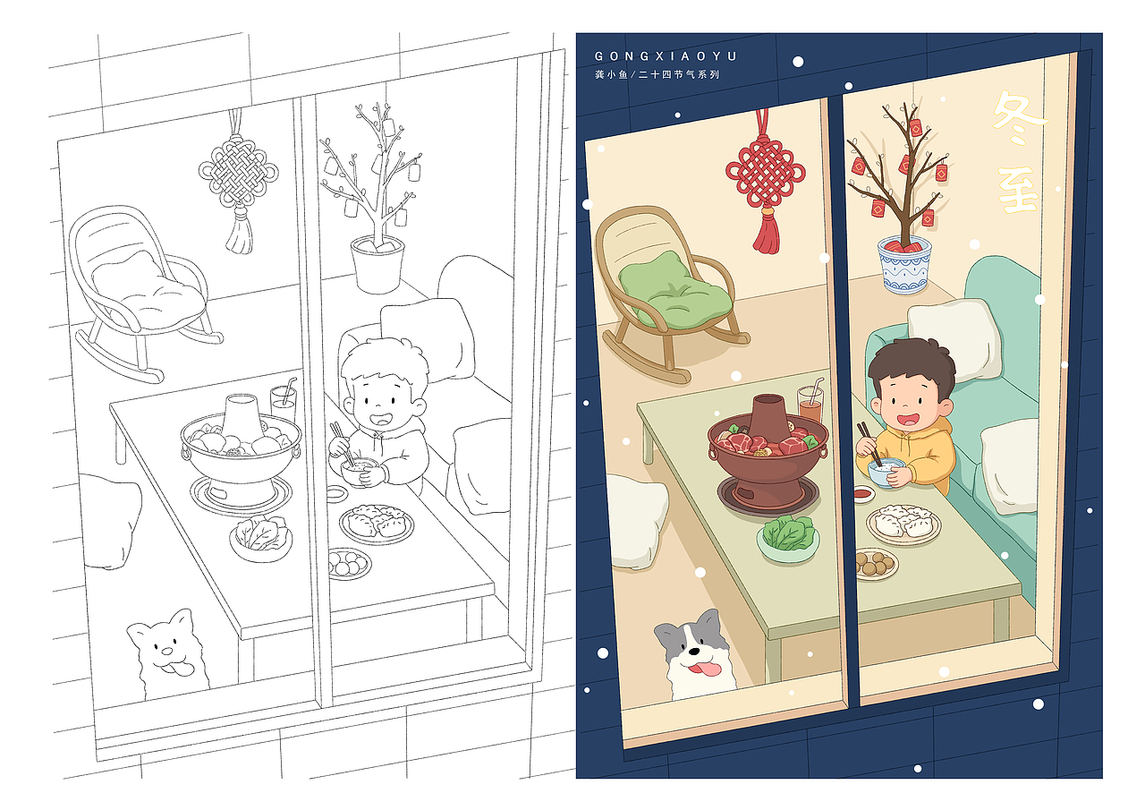 二十四节气之冬季（图ZNDAyMjIxMDQ4） - 创作习作 - 站酷设计师龚小鱼崽原创素材 - 站酷ZCOOL