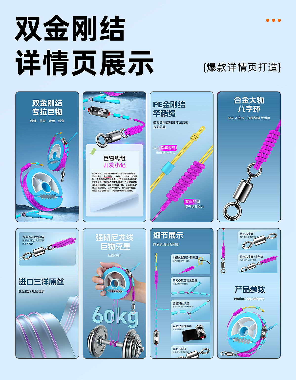 2025年工作节选-【成品线组】（图ZNDAyMjIzMDM2） - 产品 - 站酷设计师Z65113517原创素材 - 站酷ZCOOL