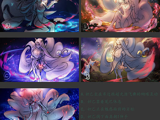 王者荣耀同人草图（妲己 孙尚香 公孙离）