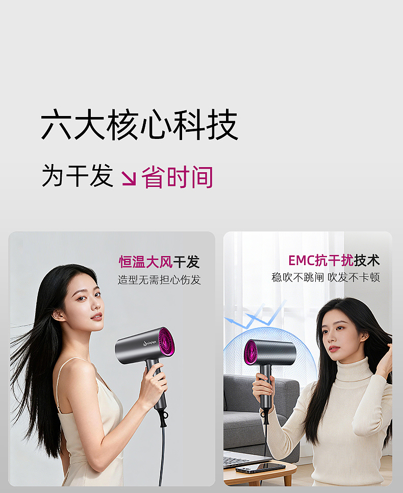吹风机简约风格浅灰色调（图ZNDAyMjI0NzQ0） - 产品 - 站酷设计师初夏的晨曦YING原创素材 - 站酷ZCOOL