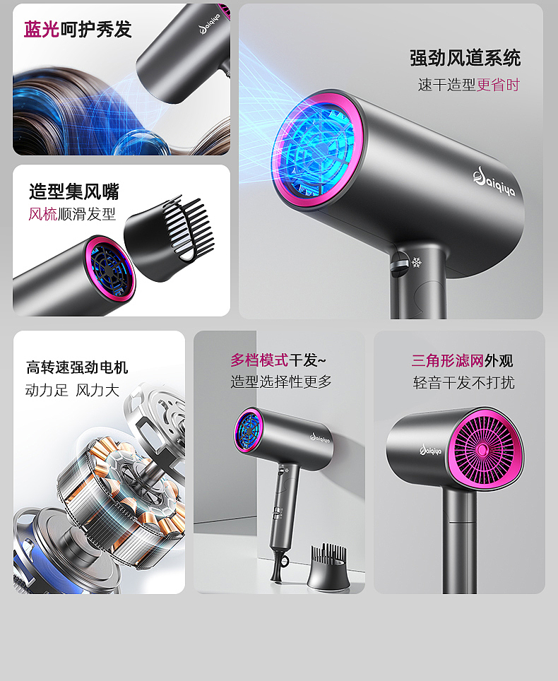 吹风机简约风格浅灰色调（图ZNDAyMjI0NzQ4） - 产品 - 站酷设计师初夏的晨曦YING原创素材 - 站酷ZCOOL