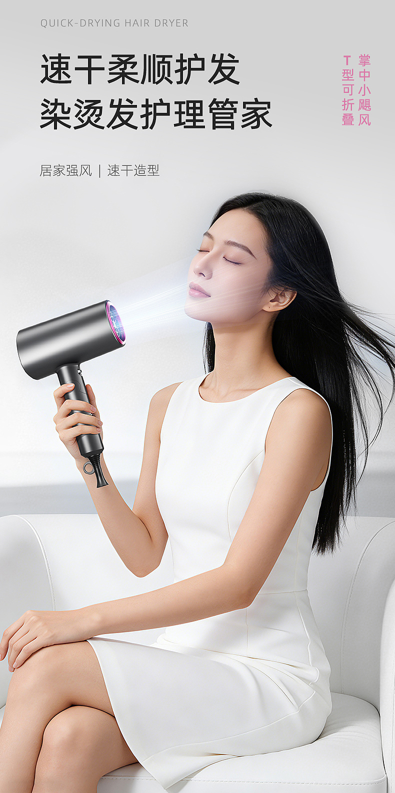 吹风机简约风格浅灰色调（图ZNDAyMjI0NzUy） - 产品 - 站酷设计师初夏的晨曦YING原创素材 - 站酷ZCOOL