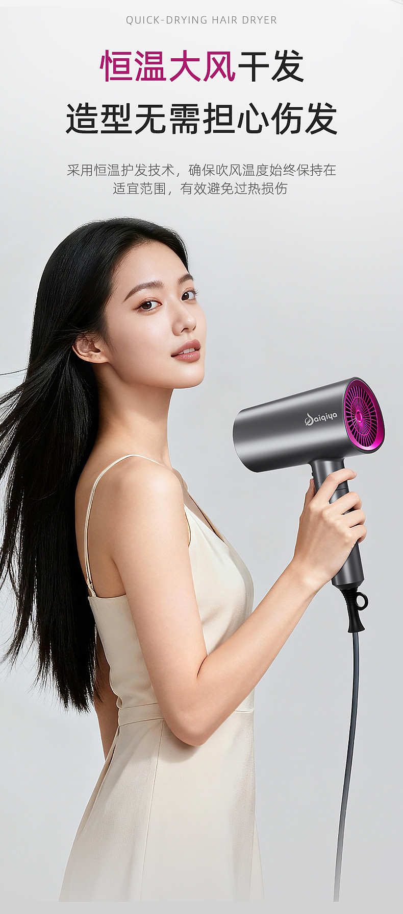 吹风机简约风格浅灰色调（图ZNDAyMjI0NzY4） - 产品 - 站酷设计师初夏的晨曦YING原创素材 - 站酷ZCOOL