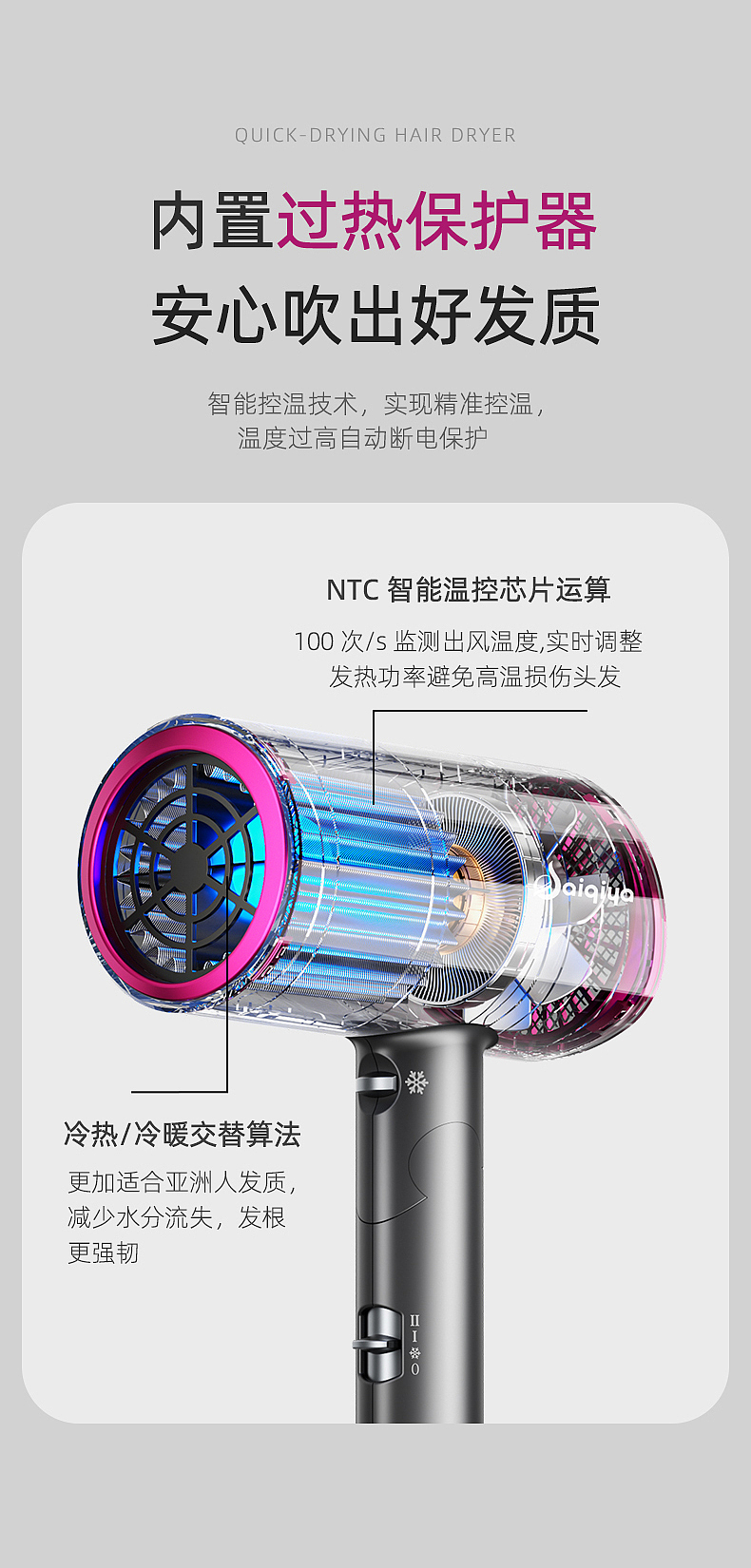 吹风机简约风格浅灰色调（图ZNDAyMjI0Nzcy） - 产品 - 站酷设计师初夏的晨曦YING原创素材 - 站酷ZCOOL