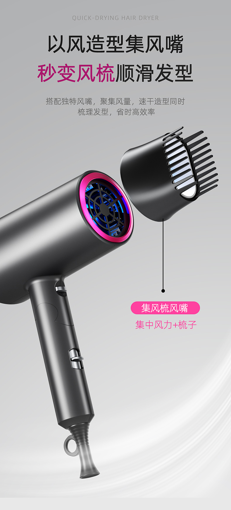 吹风机简约风格浅灰色调（图ZNDAyMjI0Nzgw） - 产品 - 站酷设计师初夏的晨曦YING原创素材 - 站酷ZCOOL