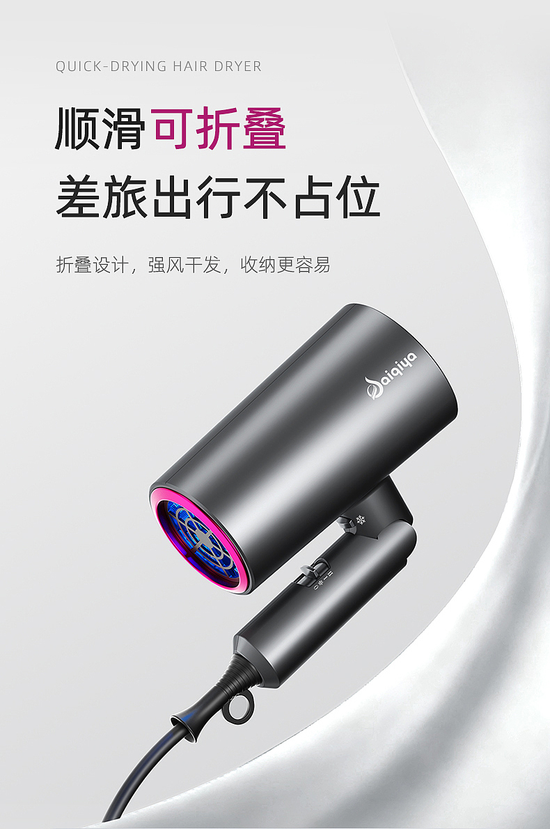 吹风机简约风格浅灰色调（图ZNDAyMjI0Nzg4） - 产品 - 站酷设计师初夏的晨曦YING原创素材 - 站酷ZCOOL