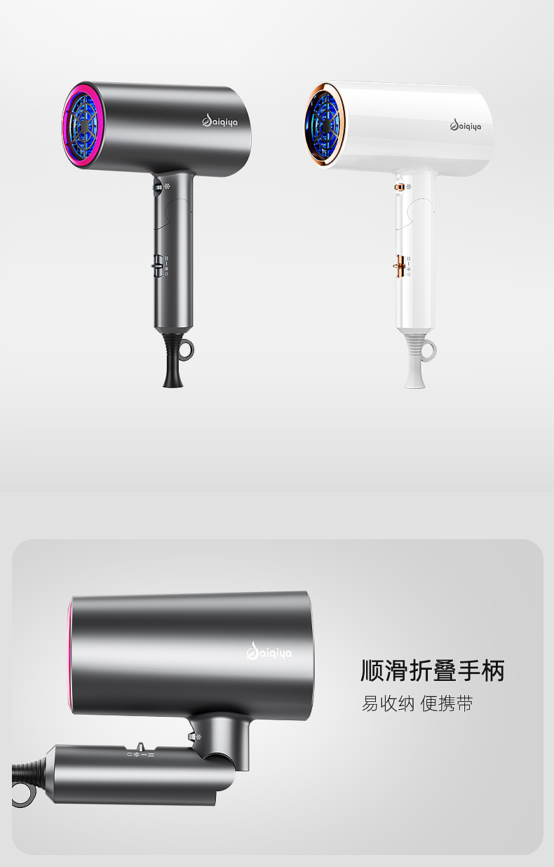 吹风机简约风格浅灰色调（图ZNDAyMjI0ODEy） - 产品 - 站酷设计师初夏的晨曦YING原创素材 - 站酷ZCOOL
