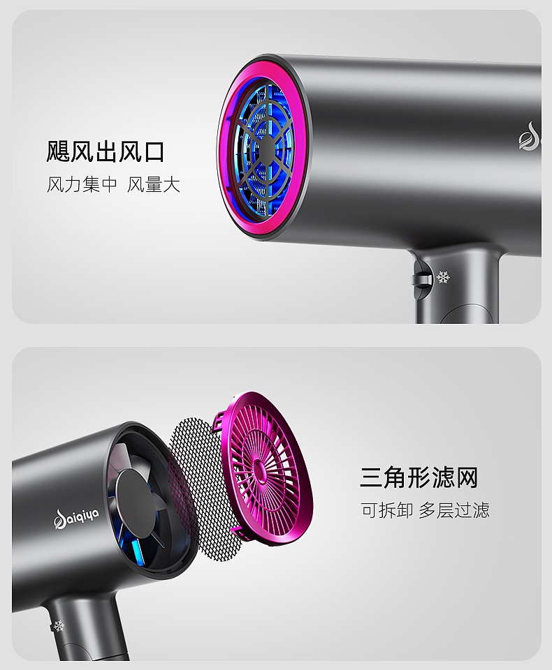 吹风机简约风格浅灰色调（图ZNDAyMjI0ODE2） - 产品 - 站酷设计师初夏的晨曦YING原创素材 - 站酷ZCOOL