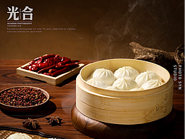 中式早點(diǎn)丨包子拍攝丨美食攝影