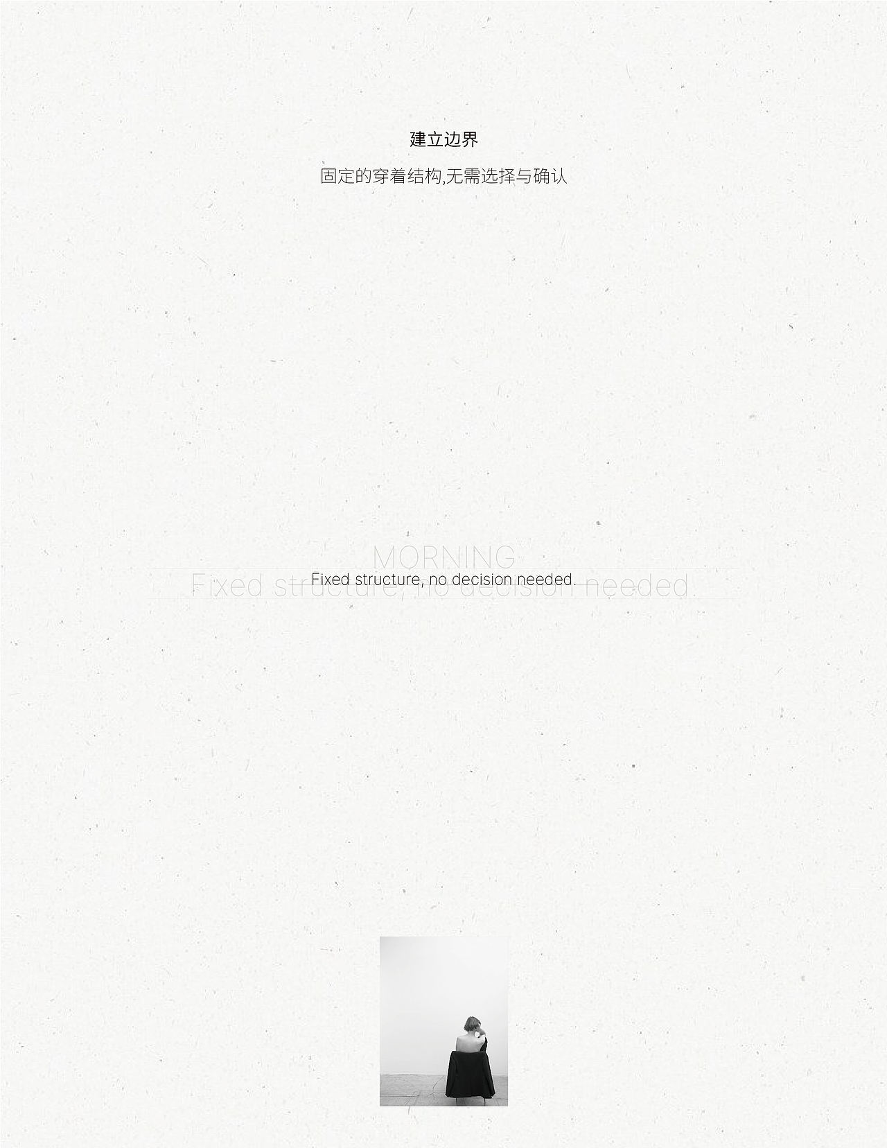 QUIET STRUCTURE|When Structure Becomes Habit(图ZNDAyMjI1MzQ0) - 品牌 - 站酷设计师阿冰子原创素材 - 站酷ZCOOL