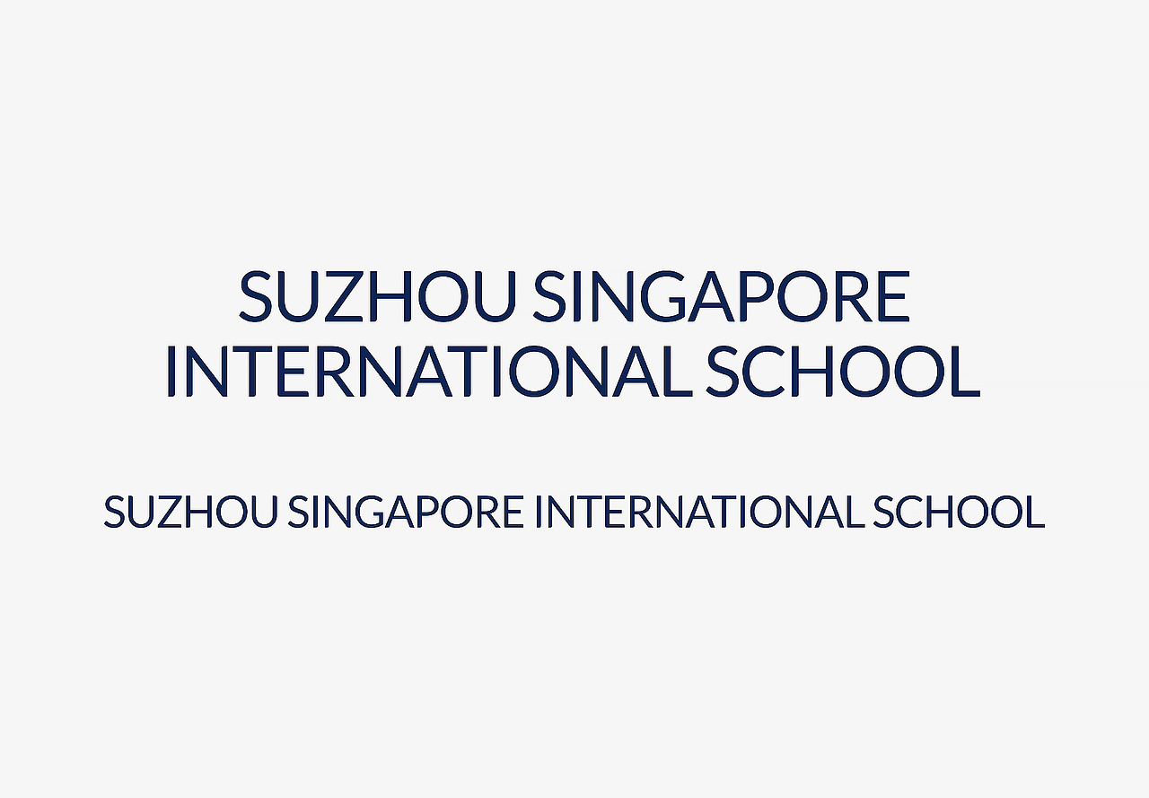 苏州新加坡外籍人员子女学校SSIS-品牌形象设计(图ZNDAyMjI2MjQw) - 品牌 - 站酷设计师CXBRAND原创素材 - 站酷ZCOOL