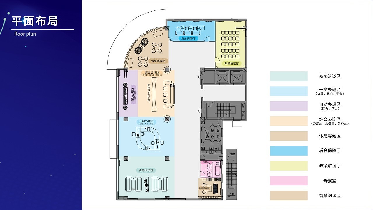 政务会客厅 政务大厅效果展示（图ZNDAyMjI2NDI4） - 其他空间 - 站酷设计师瑞澜文化原创素材 - 站酷ZCOOL