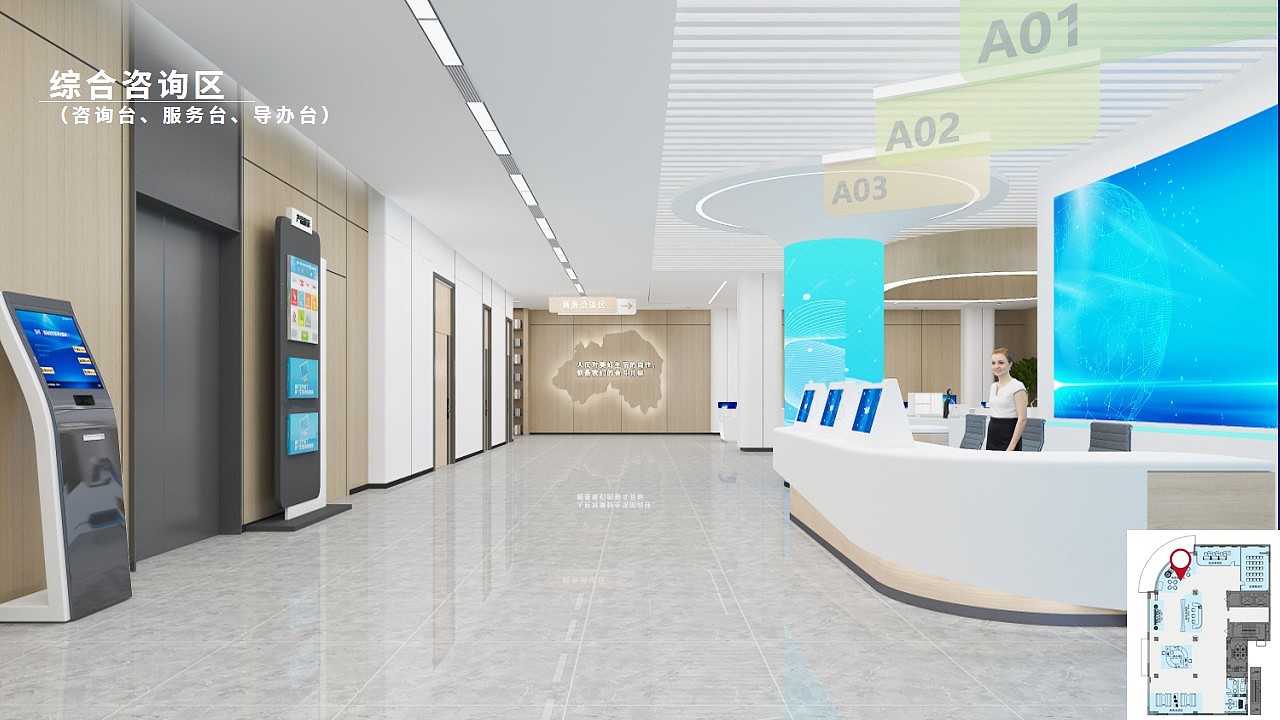 政务会客厅 政务大厅效果展示（图ZNDAyMjI2NDM2） - 其他空间 - 站酷设计师瑞澜文化原创素材 - 站酷ZCOOL