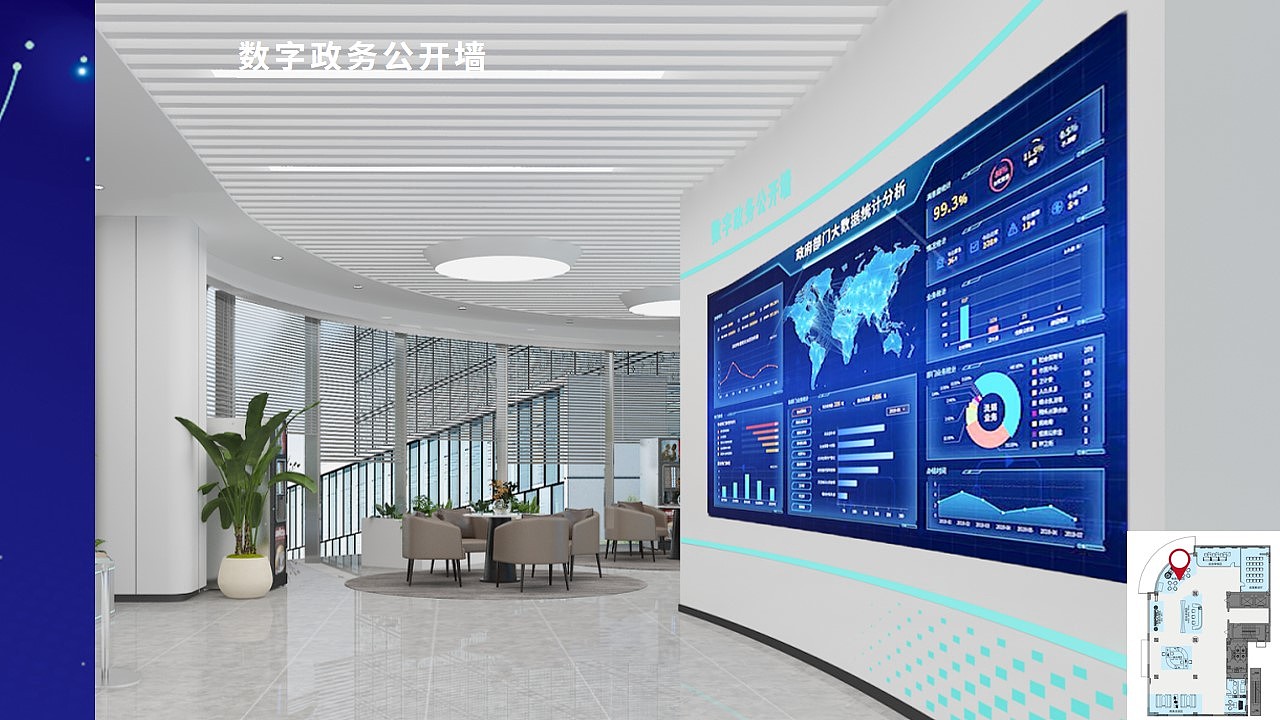 政务会客厅 政务大厅效果展示（图ZNDAyMjI2NDQw） - 其他空间 - 站酷设计师瑞澜文化原创素材 - 站酷ZCOOL