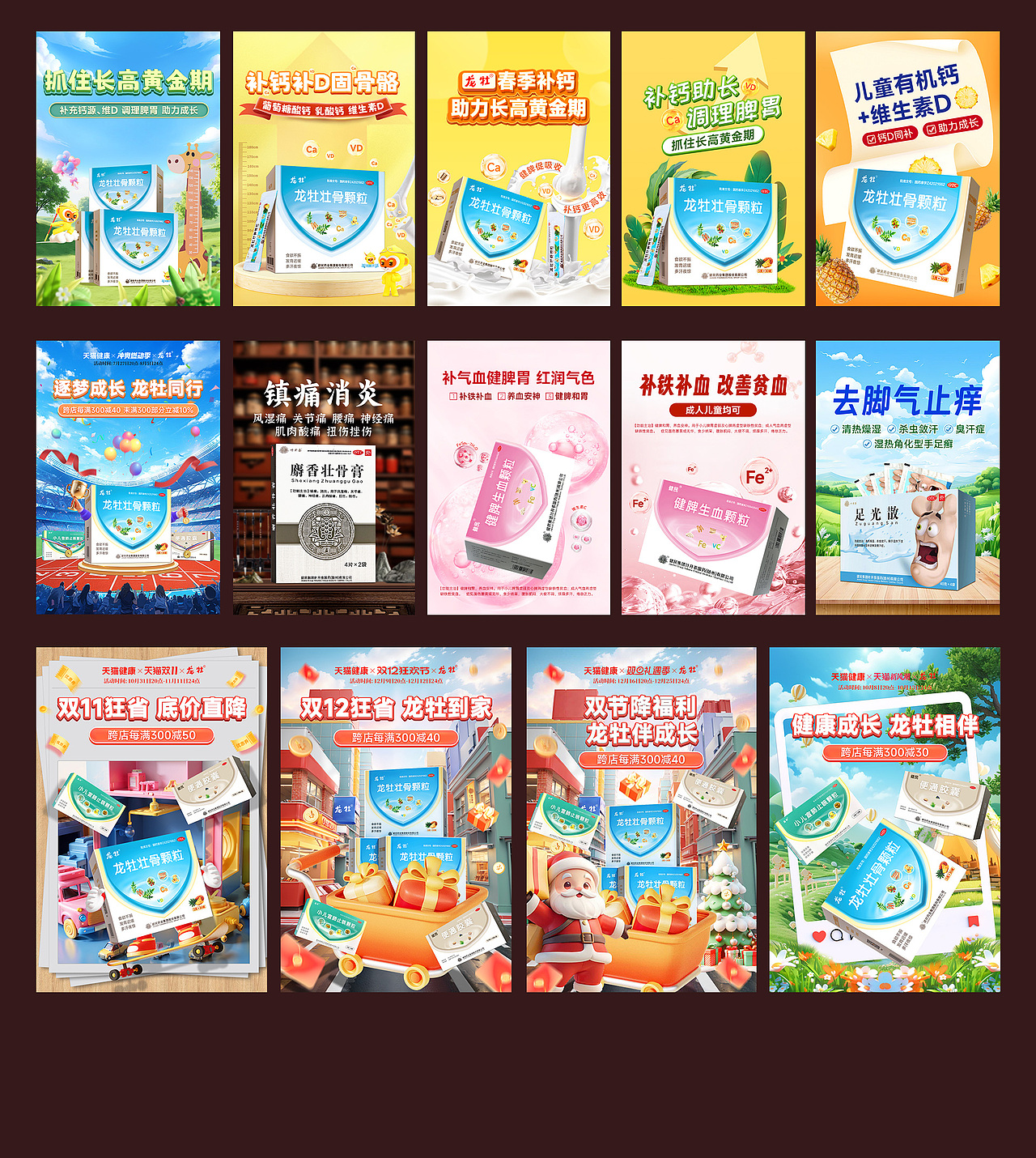 年终工作整理（图ZNDAyMjI3NDY4） - 电商 - 站酷设计师造艺者原创素材 - 站酷ZCOOL