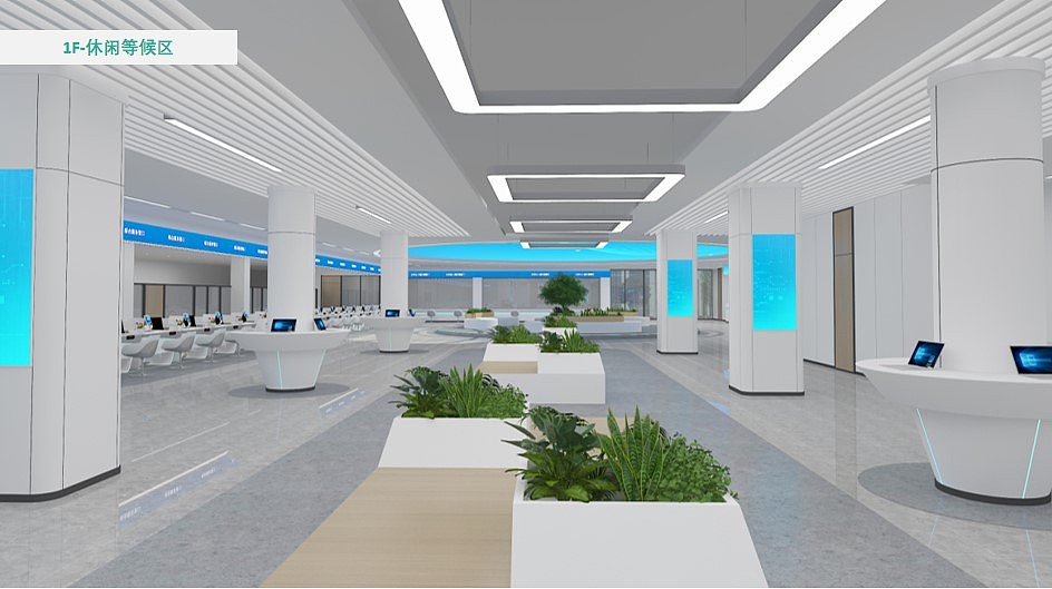 数字化政务大厅设计规划（图ZNDAyMjI4NDA0） - 其他空间 - 站酷设计师瑞澜文化原创素材 - 站酷ZCOOL