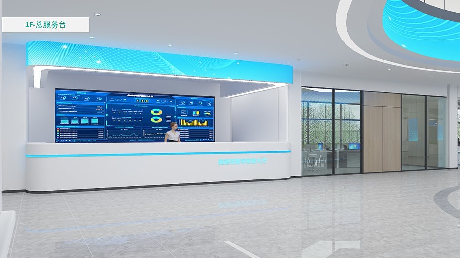 数字化政务大厅设计规划（图ZNDAyMjI4NDAw） - 其他空间 - 站酷设计师瑞澜文化原创素材 - 站酷ZCOOL
