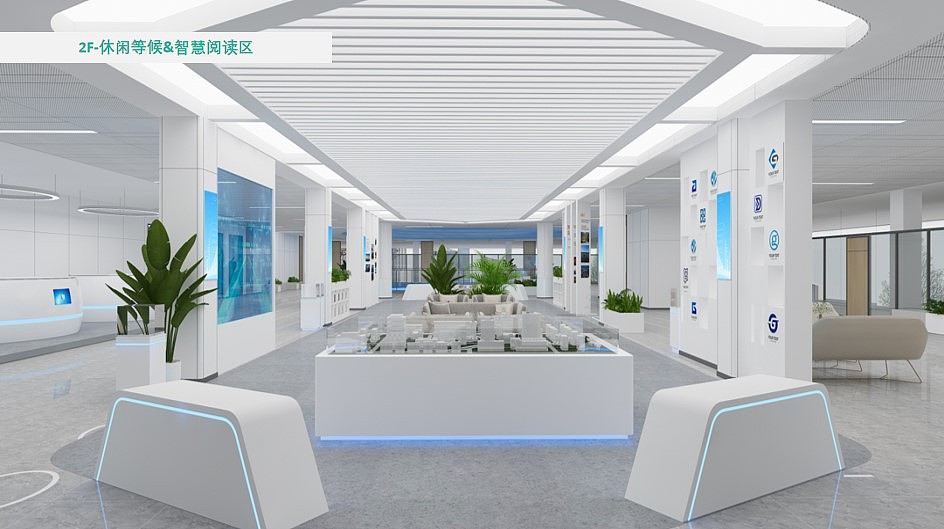 数字化政务大厅设计规划（图ZNDAyMjI4NDEy） - 其他空间 - 站酷设计师瑞澜文化原创素材 - 站酷ZCOOL