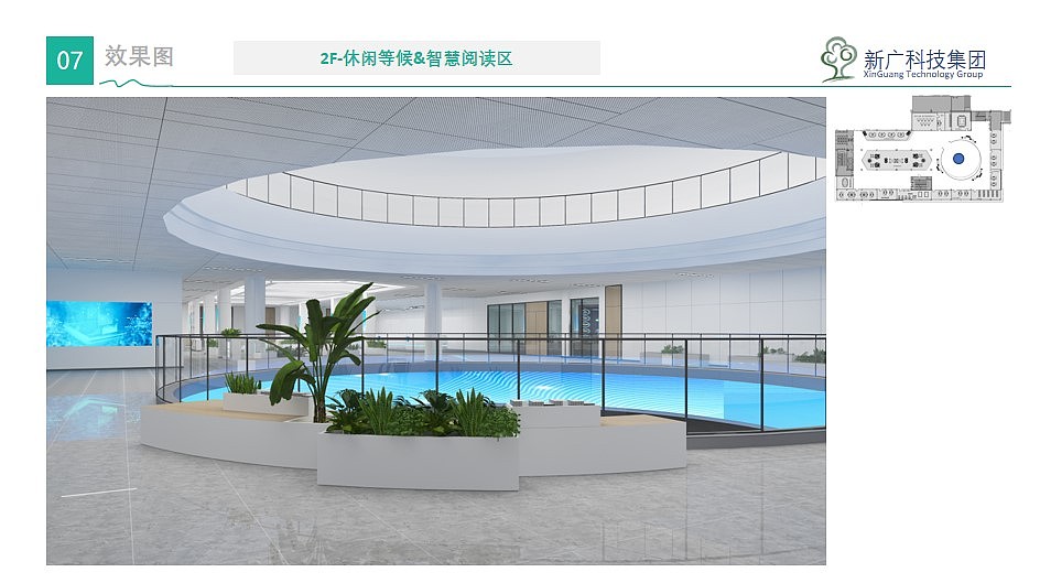 数字化政务大厅设计规划（图ZNDAyMjI4NDI4） - 其他空间 - 站酷设计师瑞澜文化原创素材 - 站酷ZCOOL