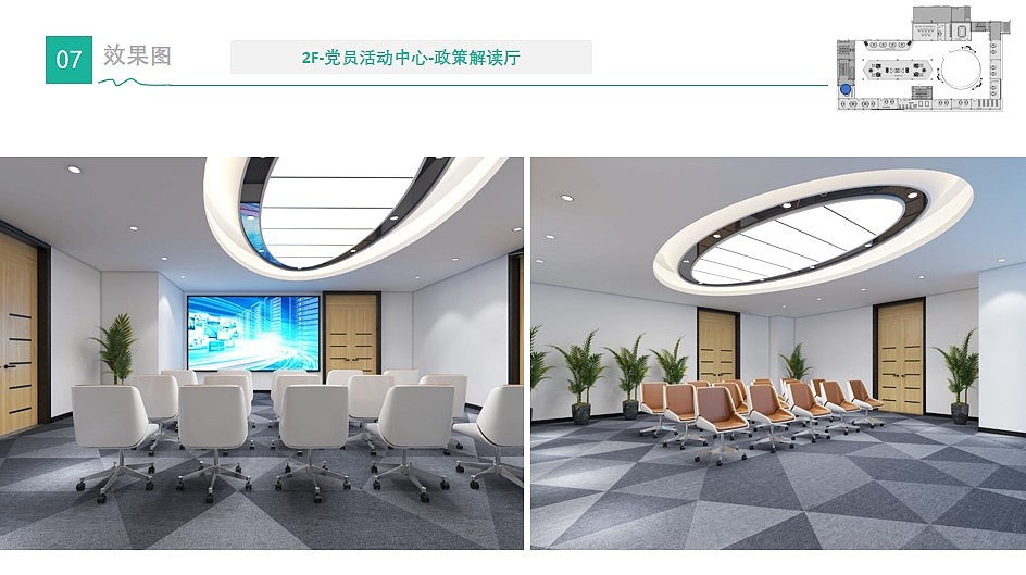 数字化政务大厅设计规划（图ZNDAyMjI4NDMy） - 其他空间 - 站酷设计师瑞澜文化原创素材 - 站酷ZCOOL