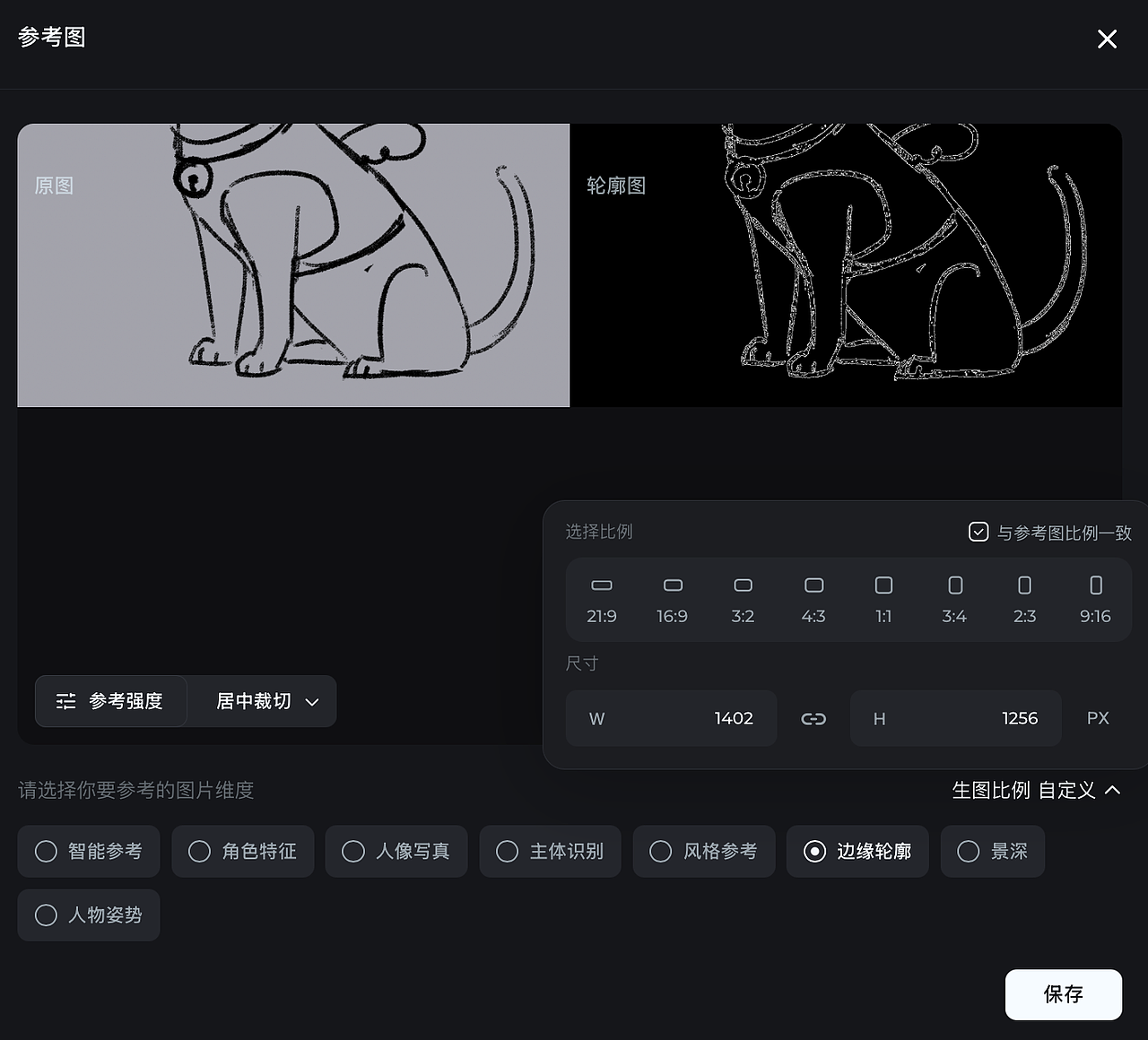 一只小狗｜即梦线稿转3d（图ZNDAyMjI4OTE2） - 儿童插画 - 站酷设计师就是爱喝酸奶啊原创素材 - 站酷ZCOOL